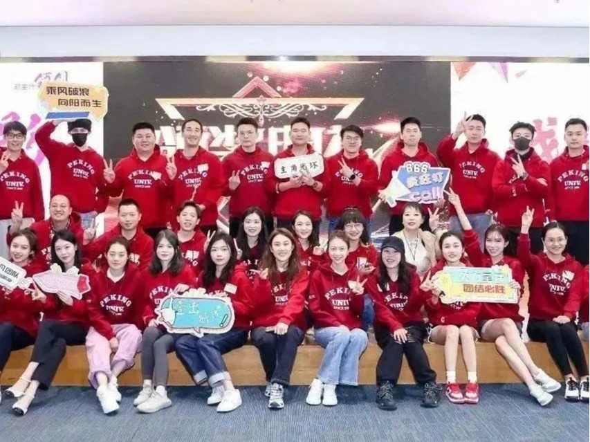 首页-NG视讯厅真人官方网站