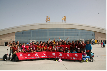 首页-NG视讯厅真人官方网站