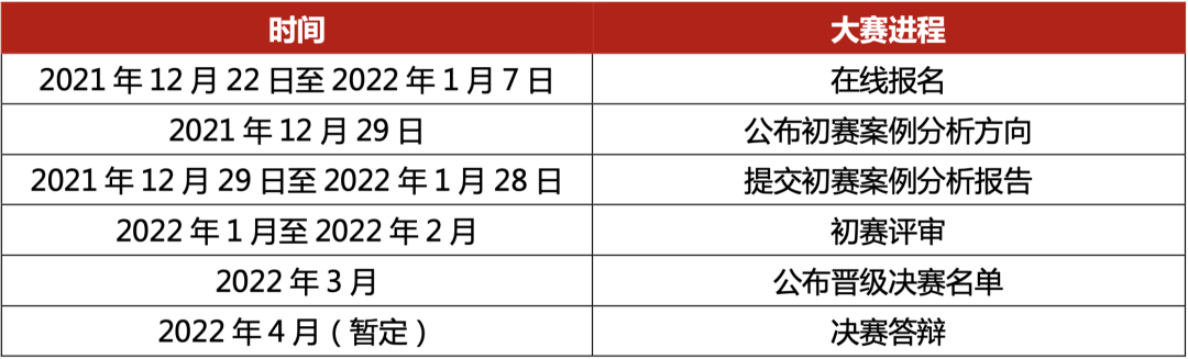 E40769F84D824E9CFF34F5B6D45_E8141BE5_1C19B