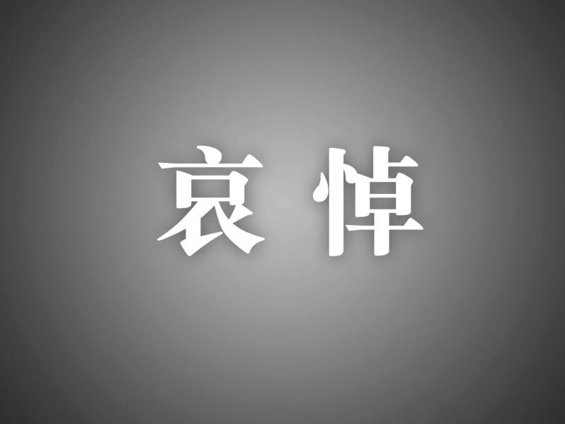 首页-NG视讯厅真人官方网站