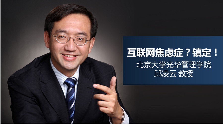 北大NG视讯 高层治理教育 大数据