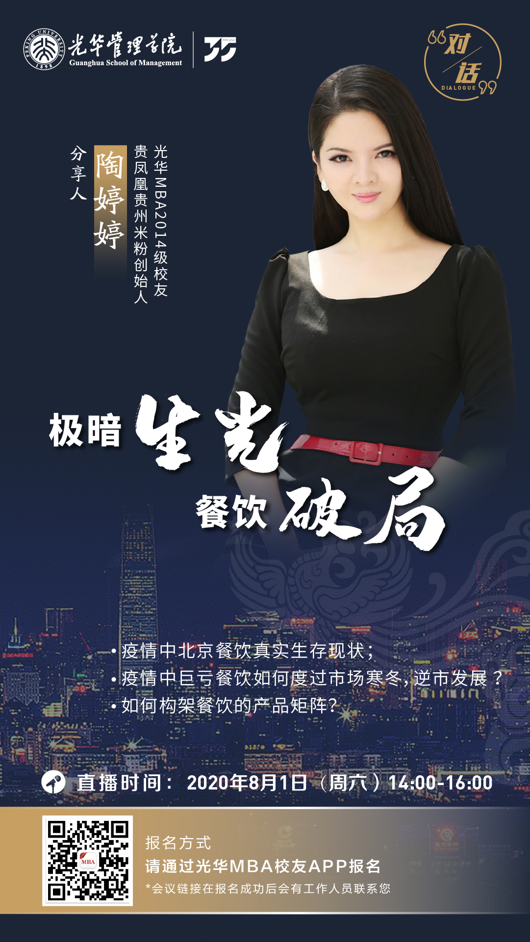 FC624DE505F98B9FF79E8FE3EF1_F56FF731_10C8F6