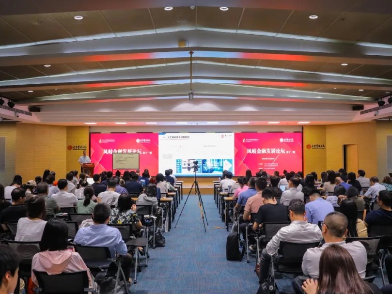 首页-NG视讯厅真人官方网站