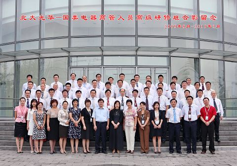 首页-NG视讯厅真人官方网站