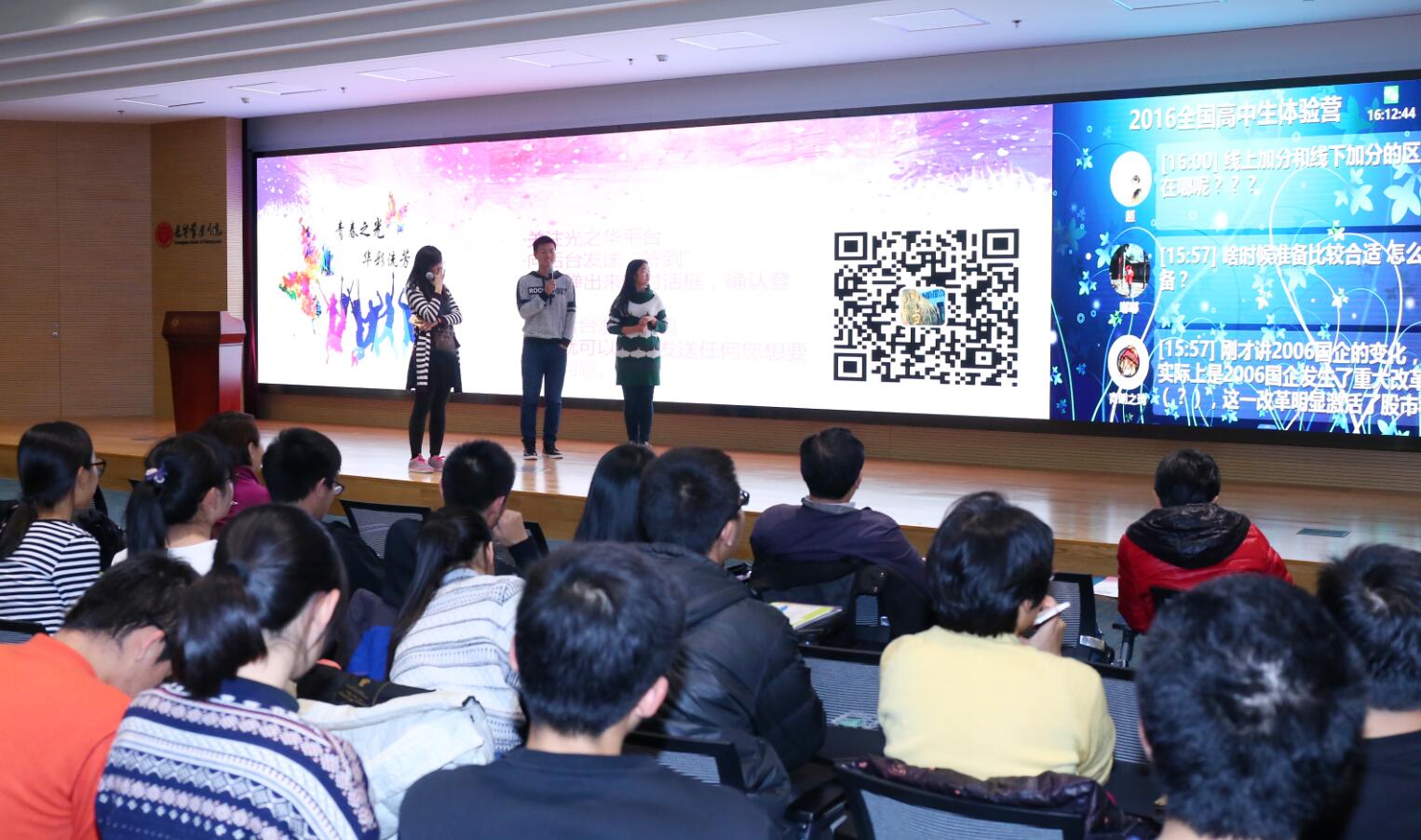 首页-NG视讯厅真人官方网站