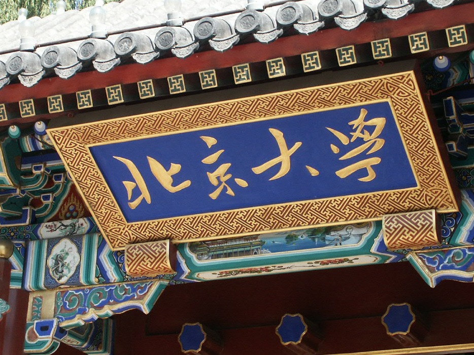 首页-NG视讯厅真人官方网站