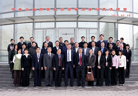 首页-NG视讯厅真人官方网站