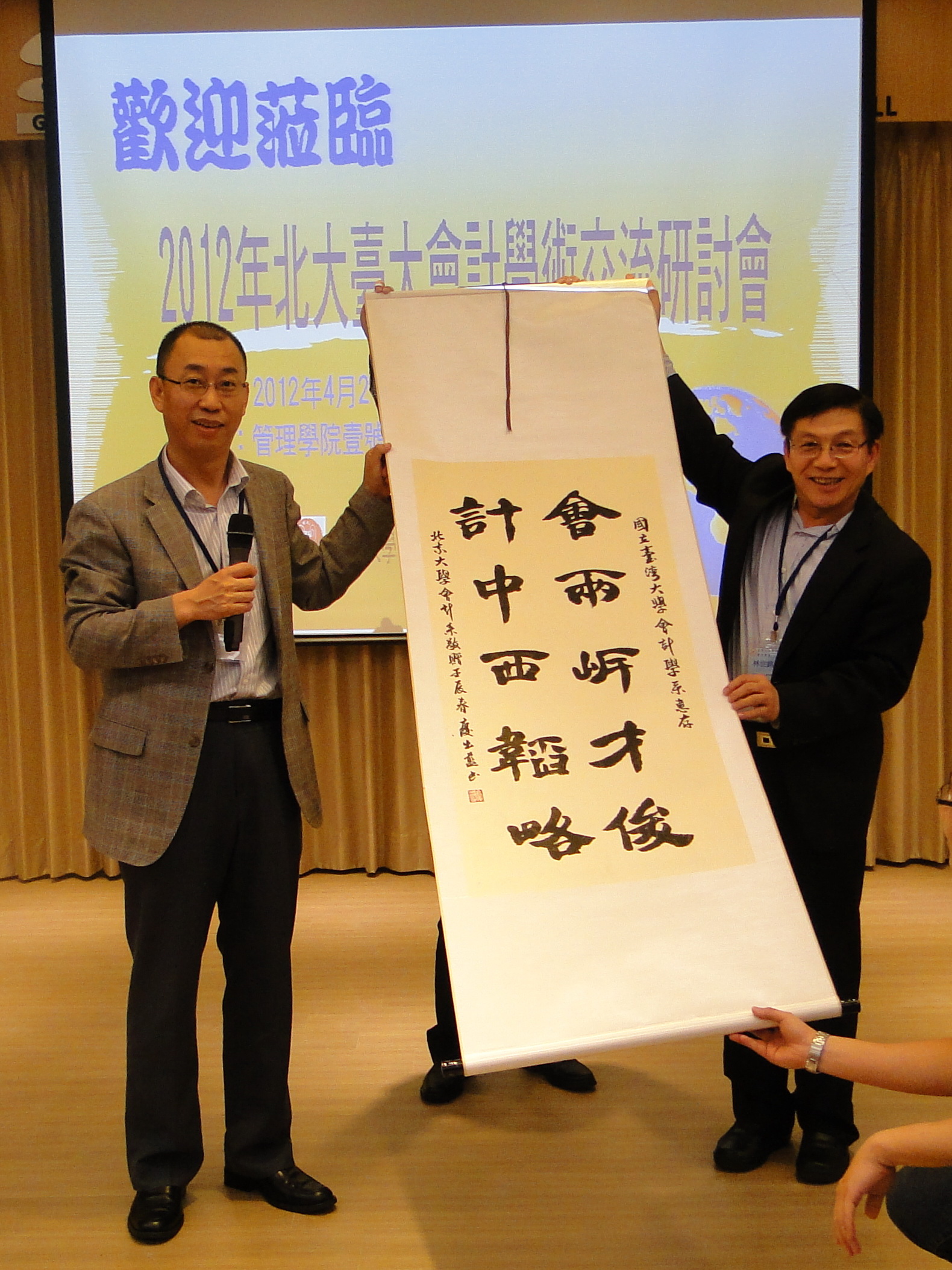 首页-NG视讯厅真人官方网站