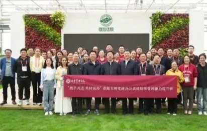 首页-NG视讯厅真人官方网站