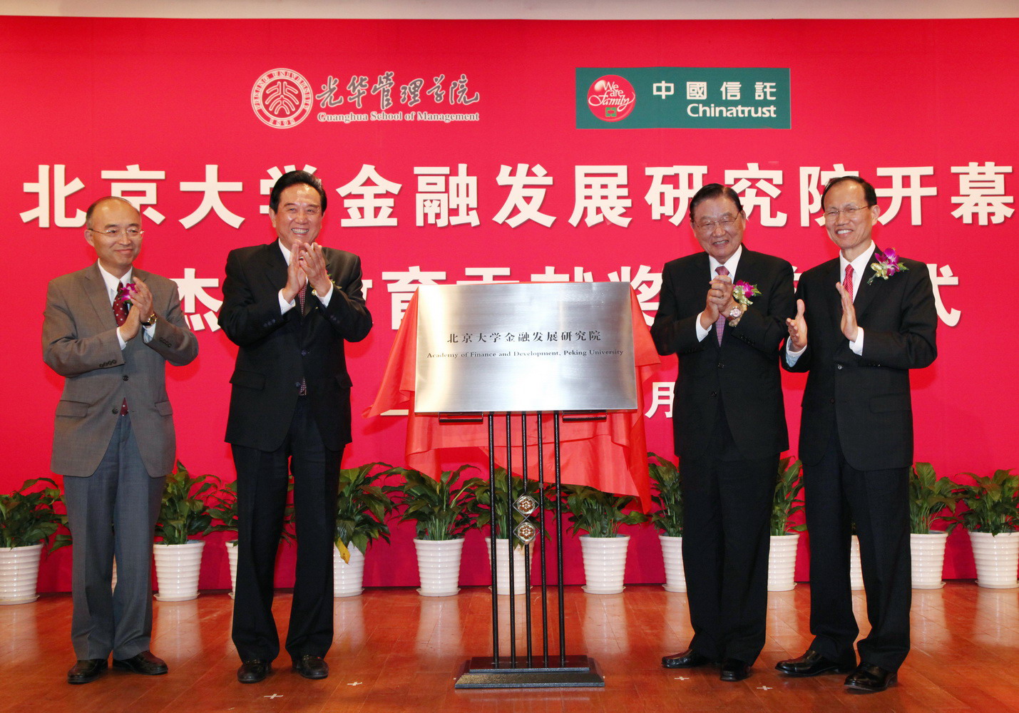 首页-NG视讯厅真人官方网站