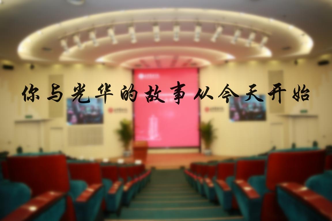 首页-NG视讯厅真人官方网站