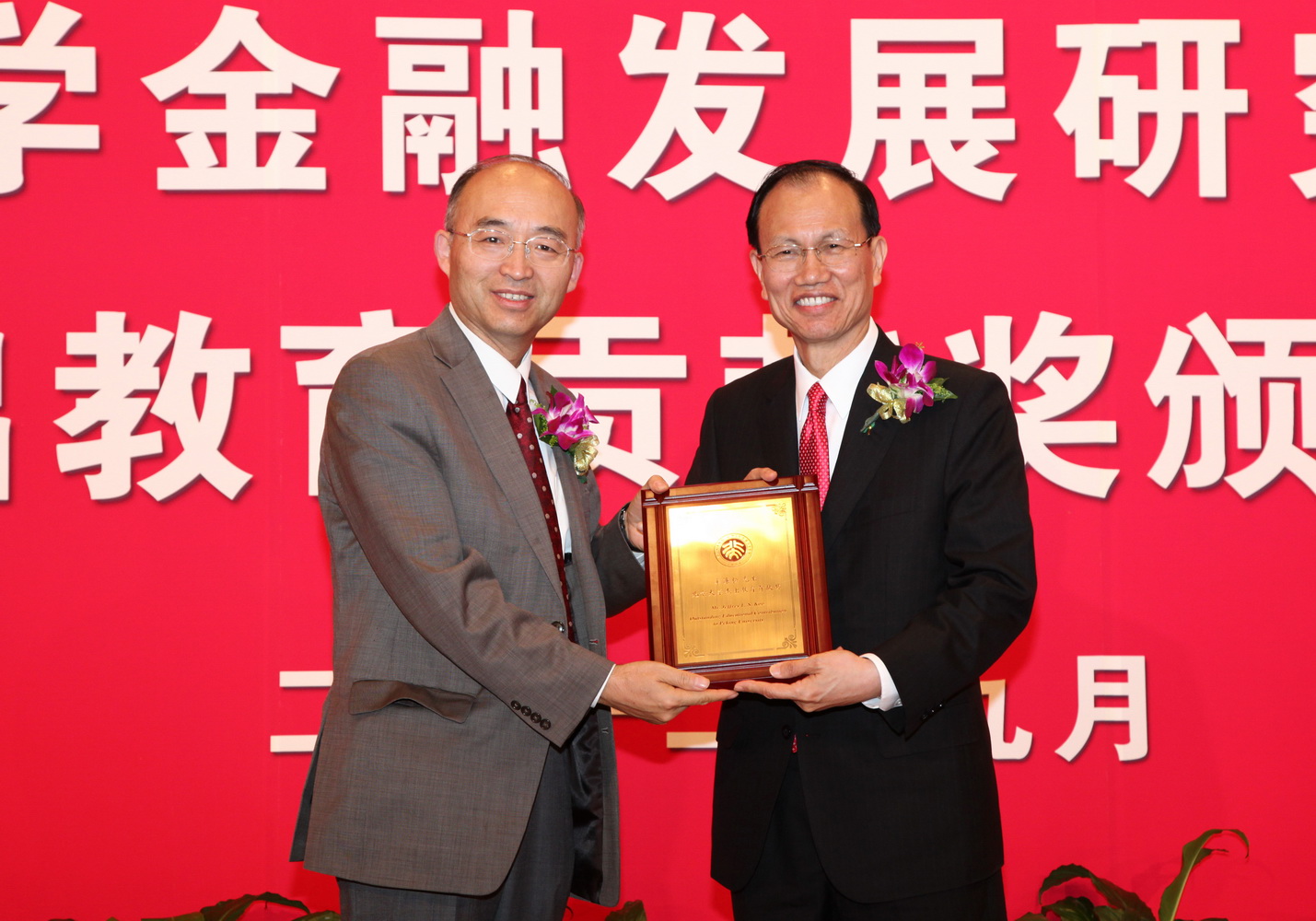 首页-NG视讯厅真人官方网站