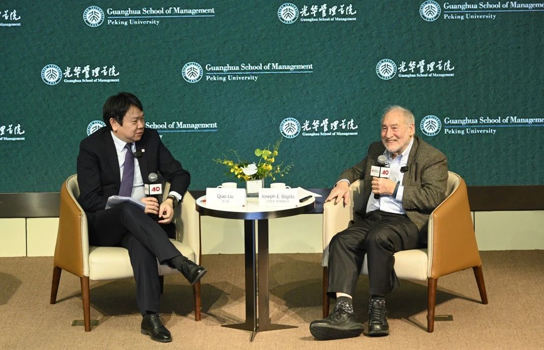 诺奖得主约瑟夫·斯蒂格利茨NG视讯演讲：警示人为智能发展的潜在风险