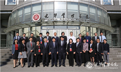 首页-NG视讯厅真人官方网站