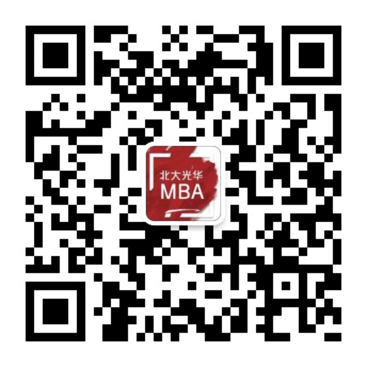 北大NG视讯MBA官方微信