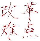 首页-NG视讯厅真人官方网站