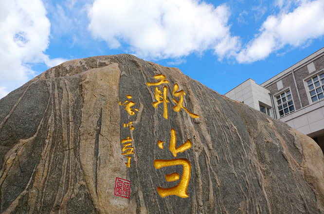 首页-NG视讯厅真人官方网站